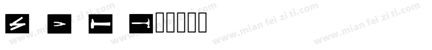 Cropped Tools Neue A字体转换